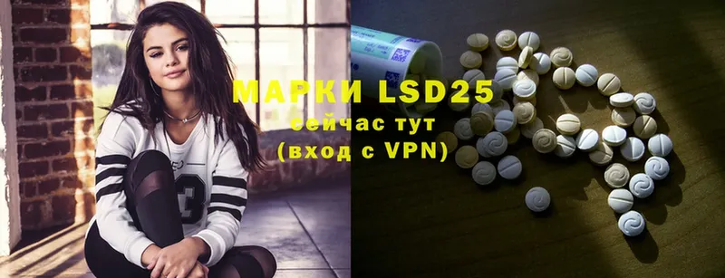 blacksprut ONION  сколько стоит  Шали  LSD-25 экстази ecstasy 