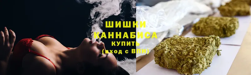 где можно купить   Шали  Бошки Шишки THC 21% 